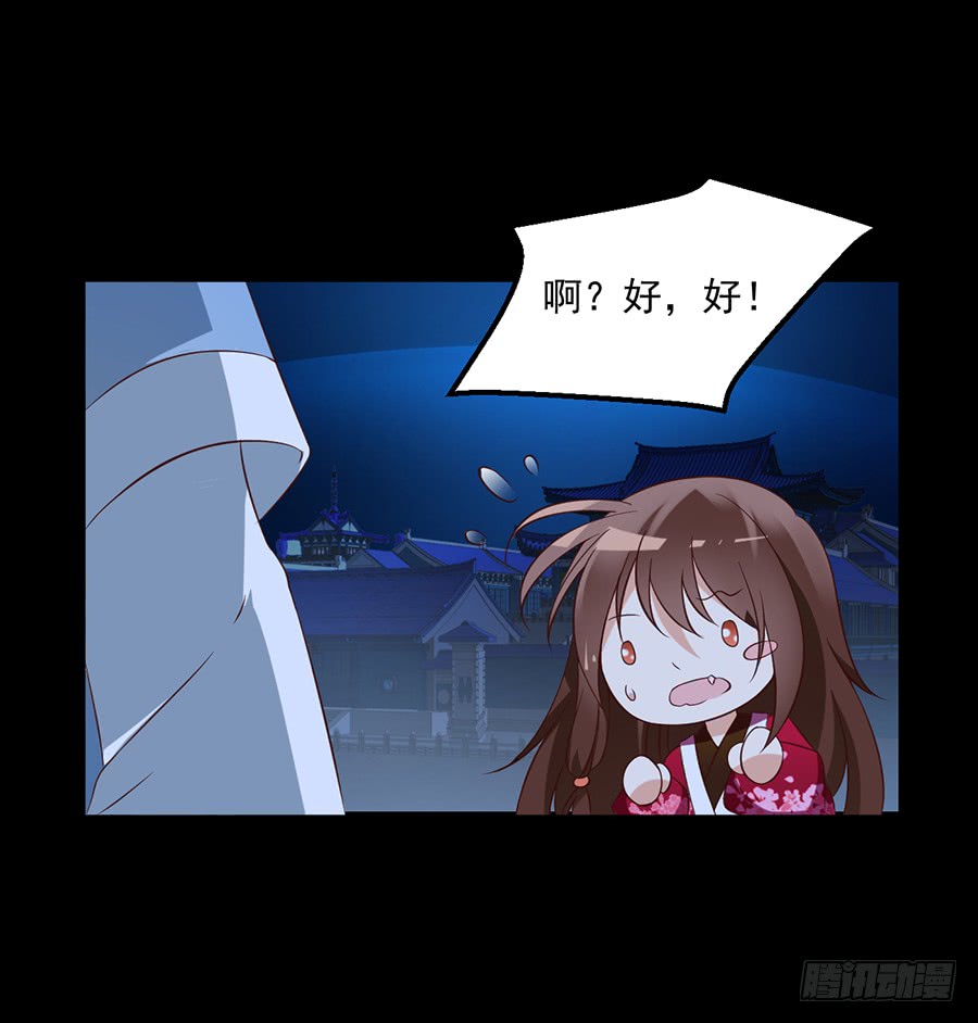 第46话 龙王的新房32