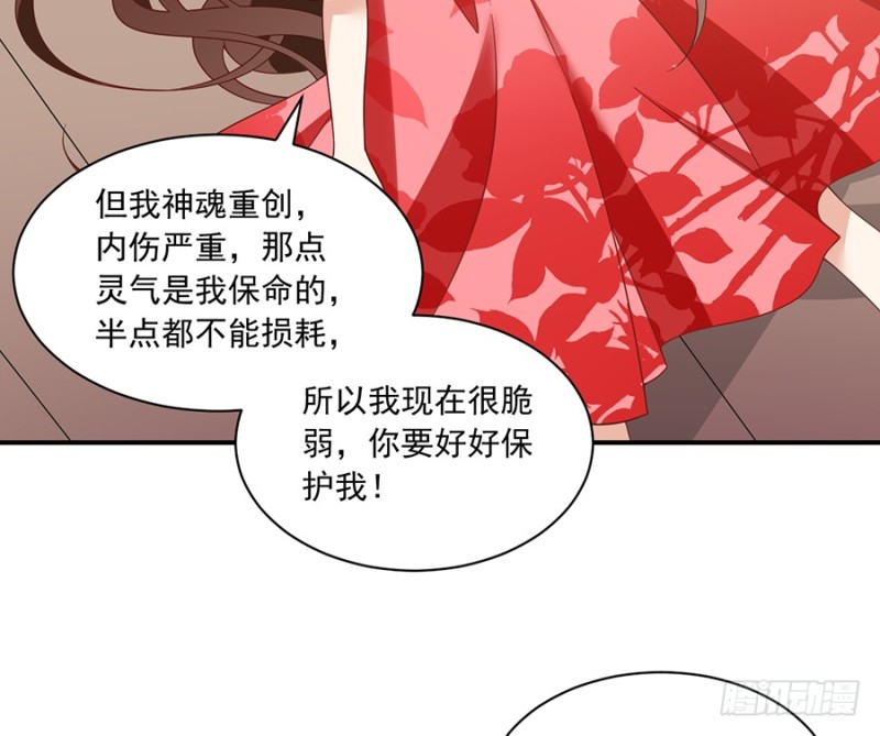 103.遇到克星了4