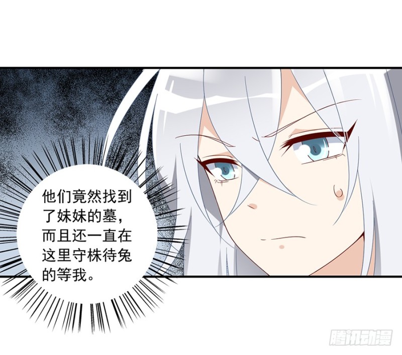 105.元婴的威压5