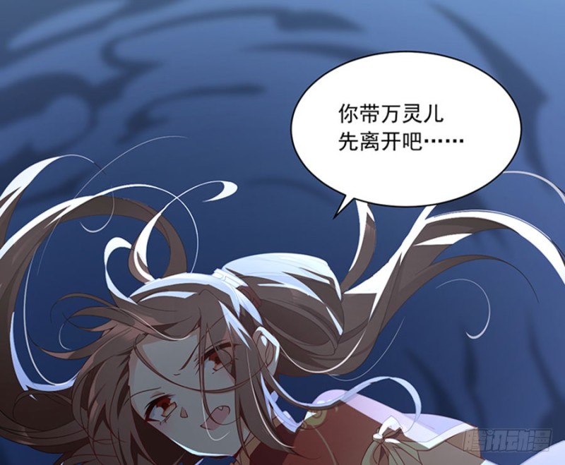 122.元上人徒弟的待遇14