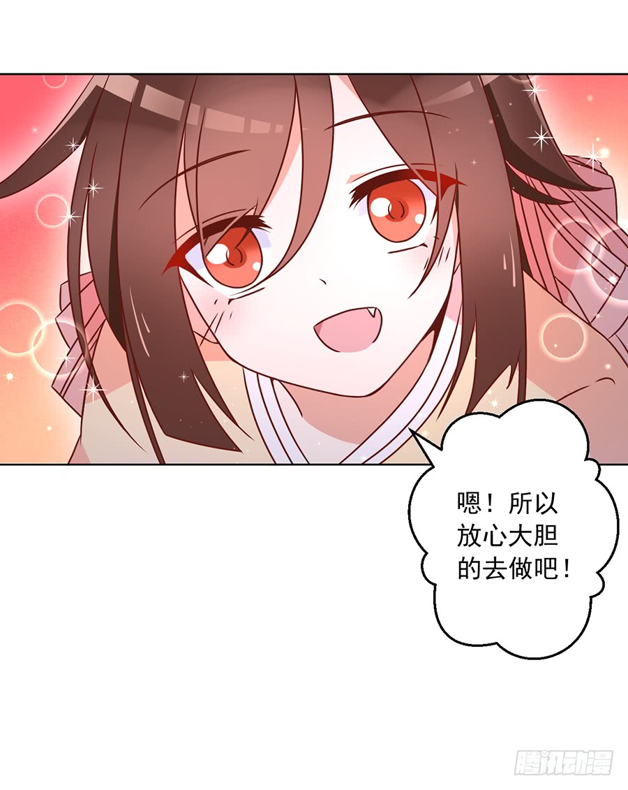 第40话 夜沉渊的执念49