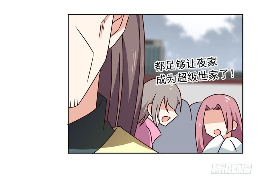 第62话 越级挑战10
