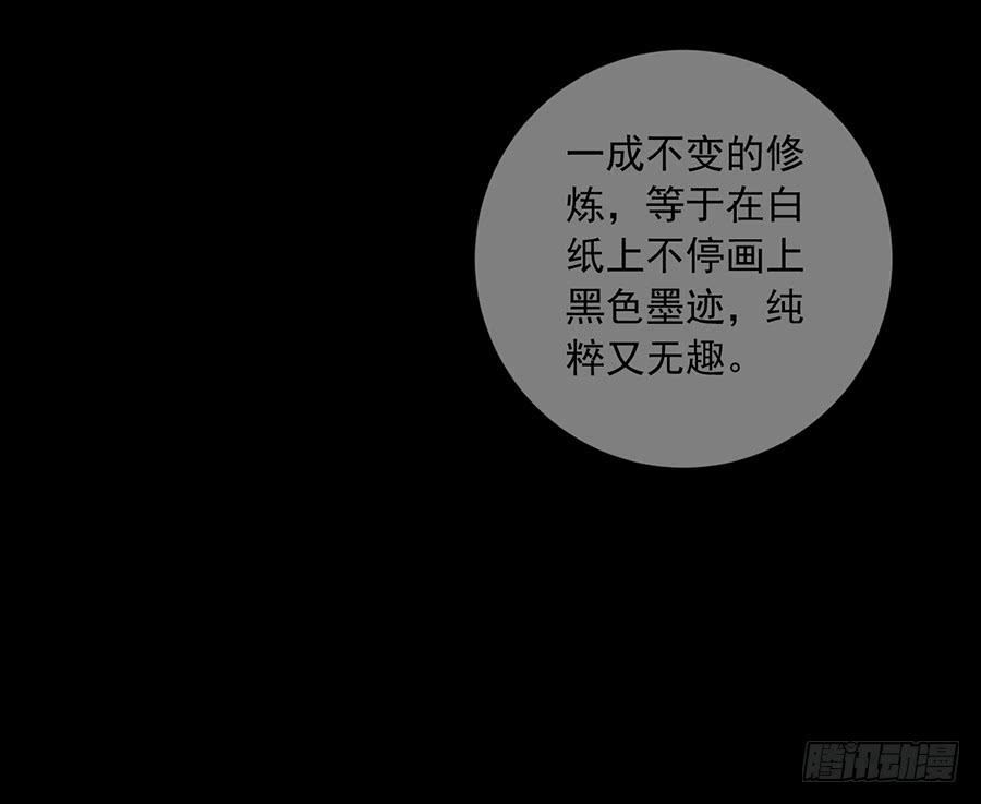 第30话 长生与人生29