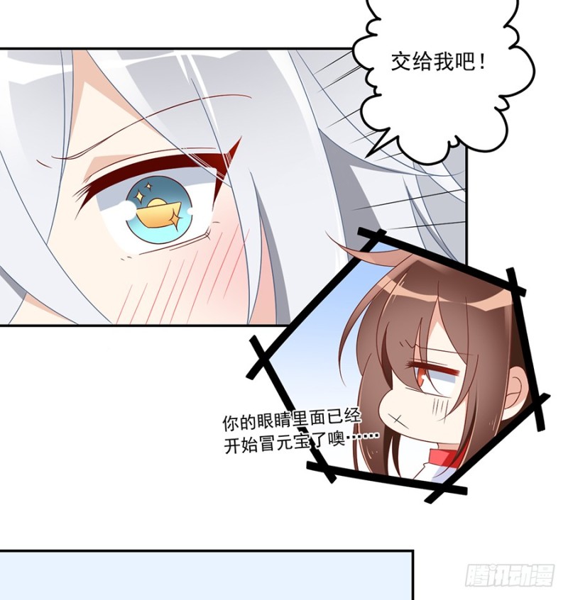 102.再遇危机30