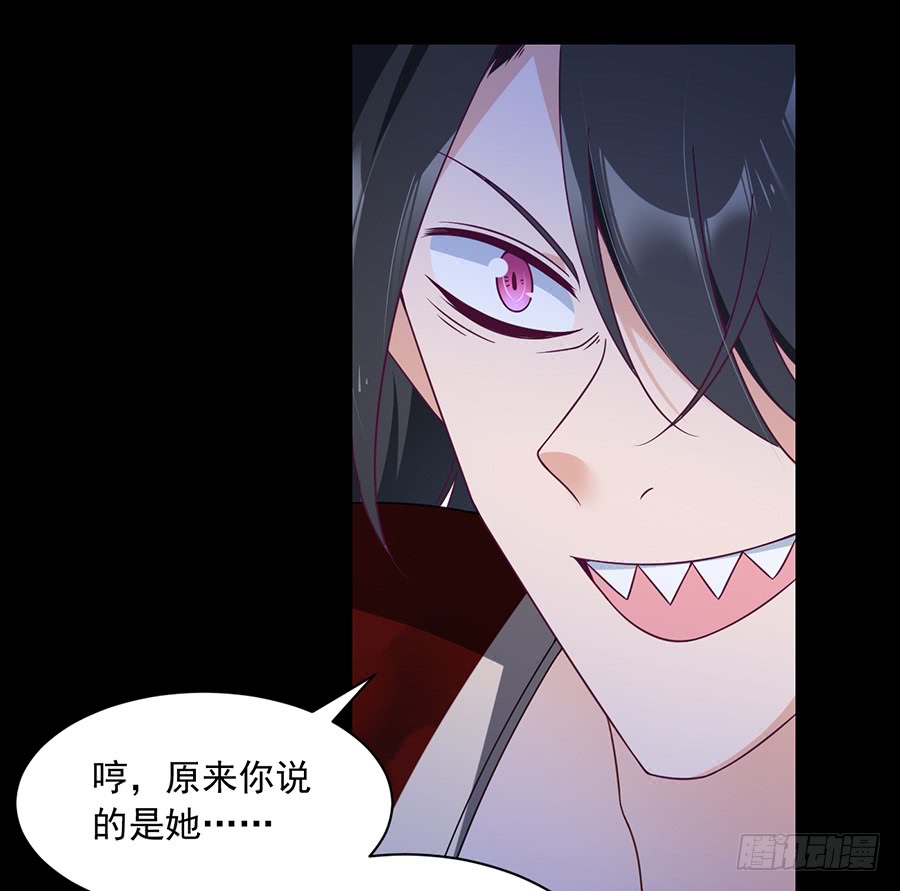 第77话 拦路少年30