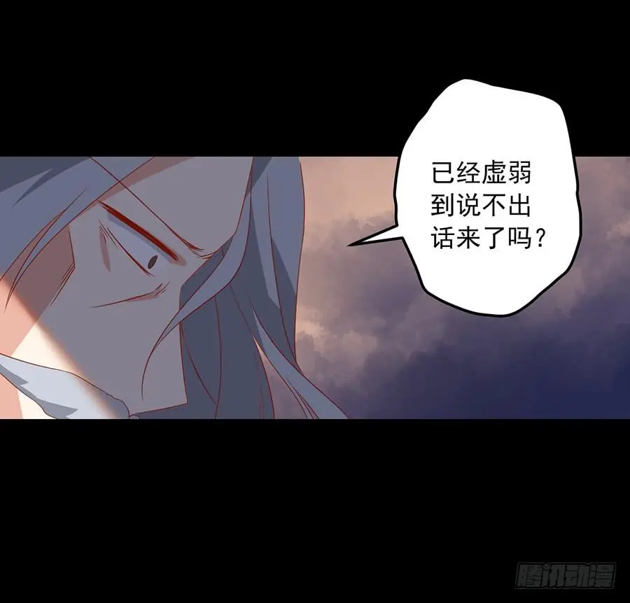 第32话 险象环生31