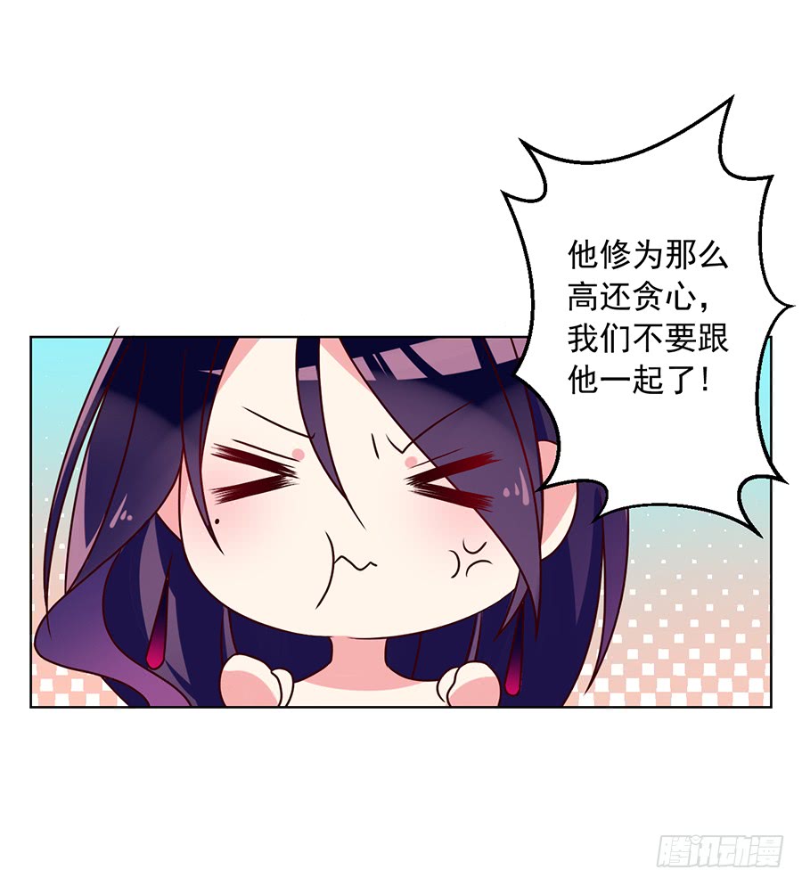 第45话 天极湖之行44