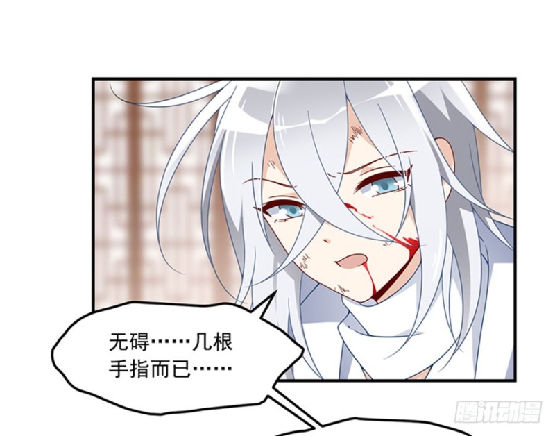 113.我的人谁敢动他！25