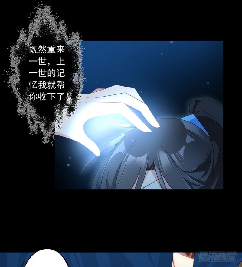 110.失去了什么11