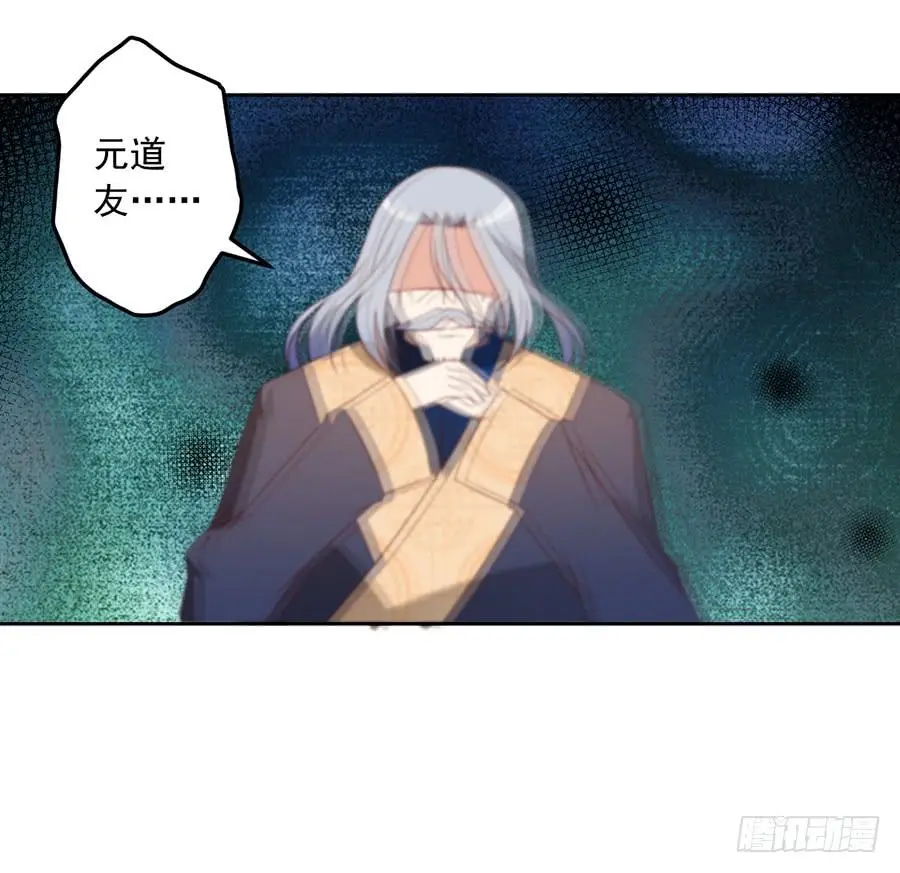 第32话 险象环生7