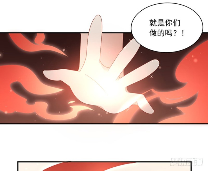 113.我的人谁敢动他！38