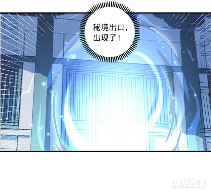 122.元上人徒弟的待遇17