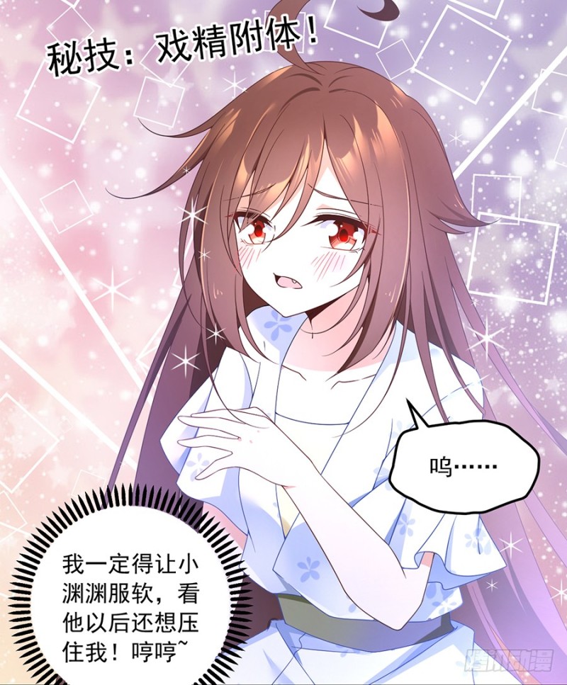 第86话 逆徒犯上了24