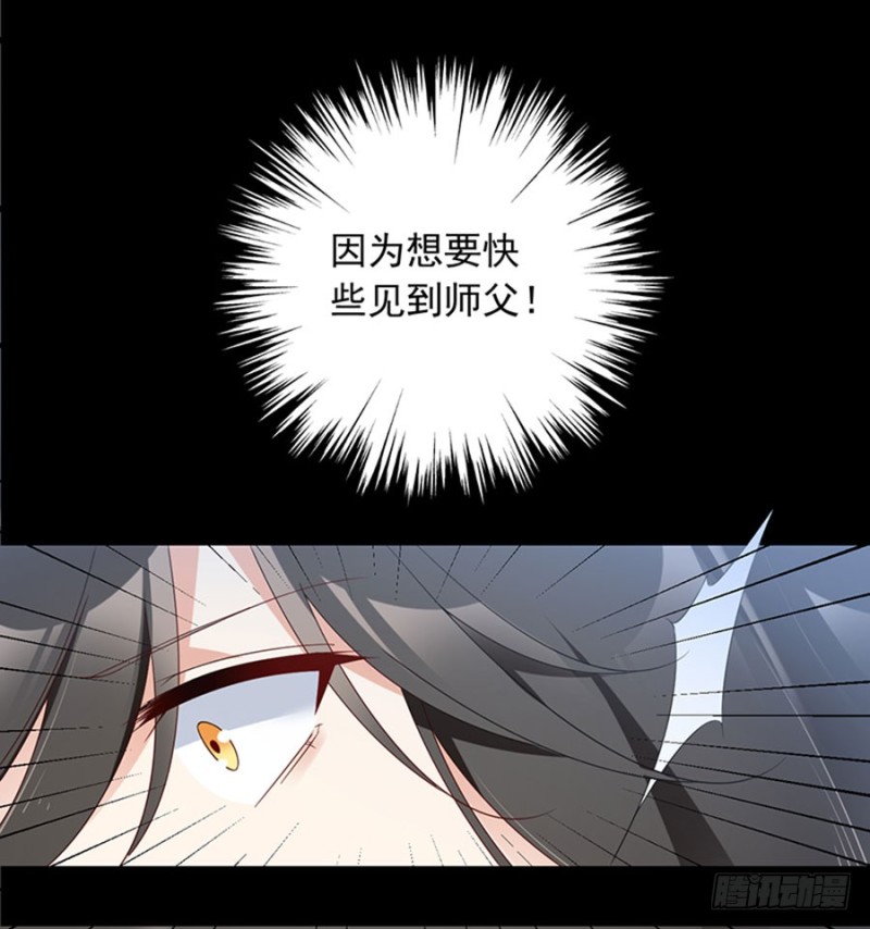 116.离开这里的原因30