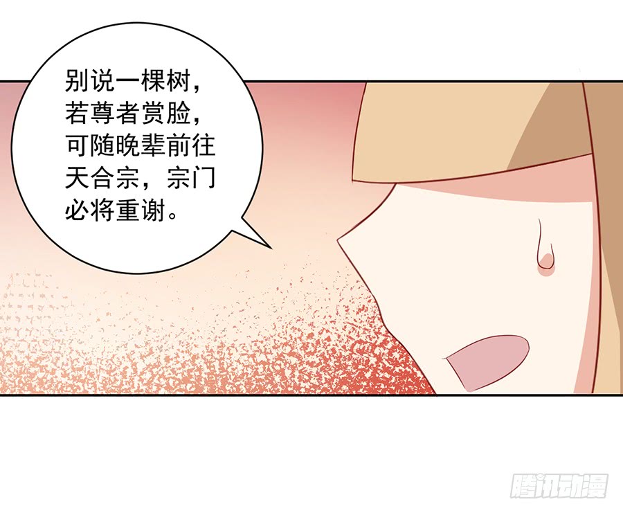 第34话 以执念破虚妄22