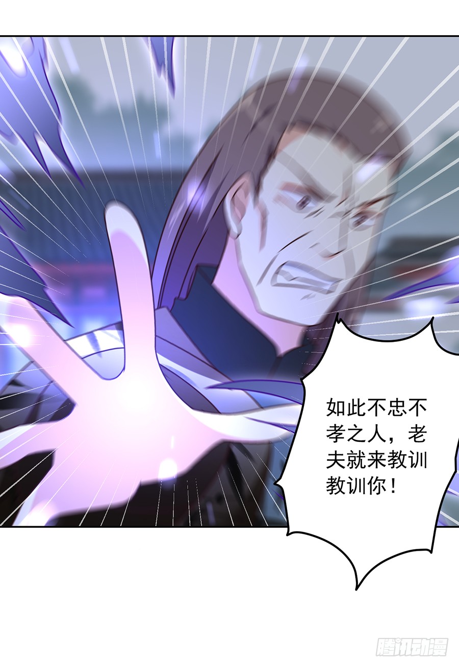 第62话 越级挑战21