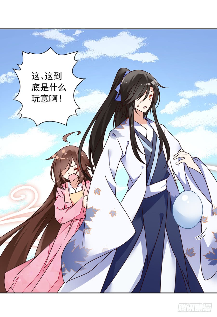 第69话 粘人龙蛋4