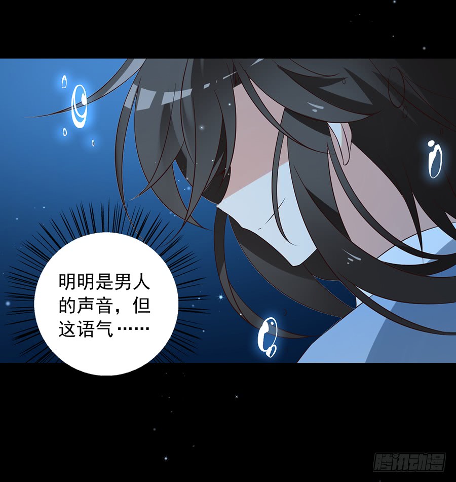第46话 龙王的新房6