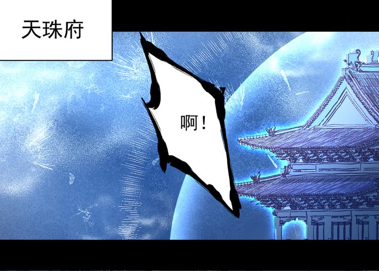 第19话 封印31