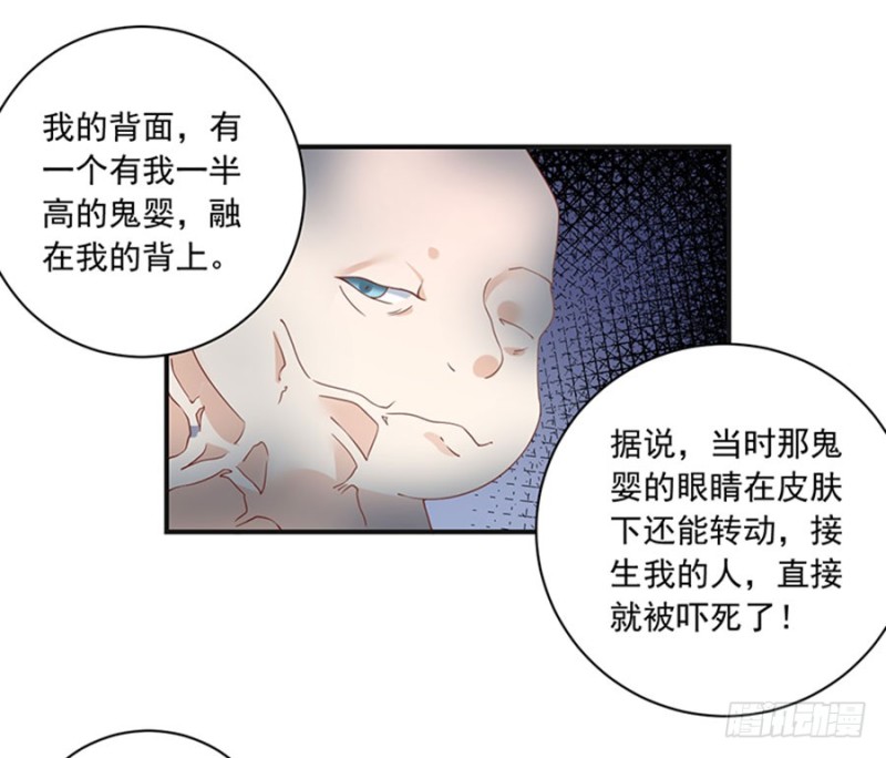 115.被诅咒的一家人12