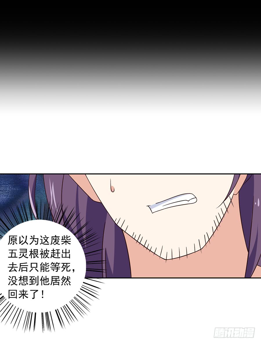 第60话 往事不堪回首12