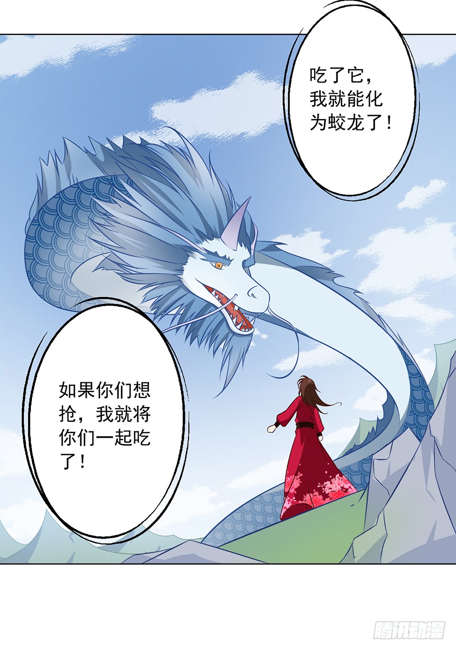 第50话 带他离开24