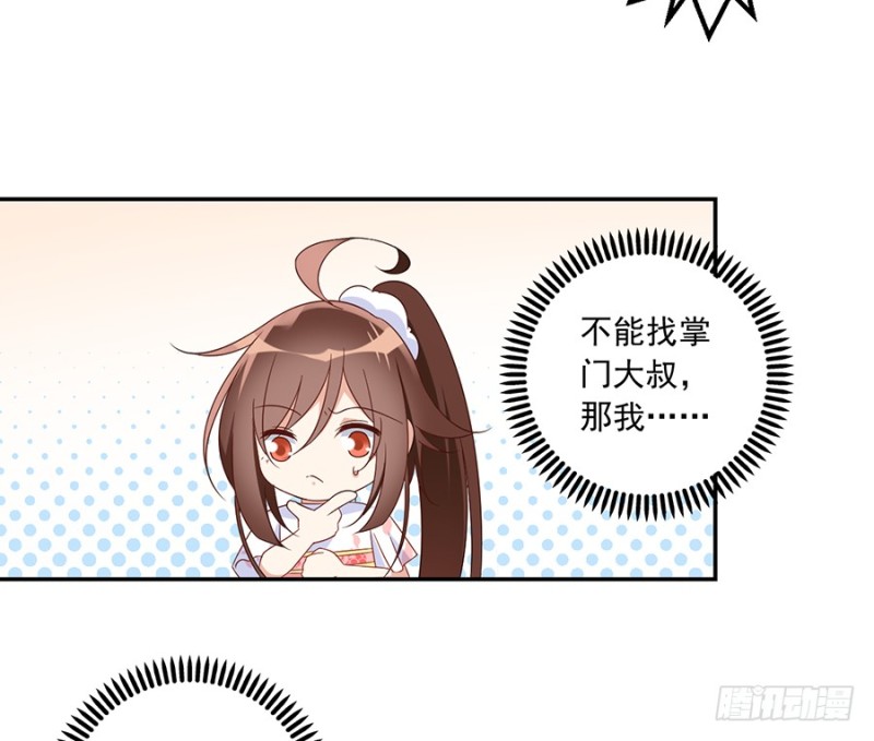 101.微生极的秘密27