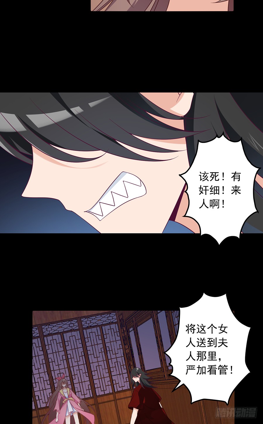 第75话 木绵柔11