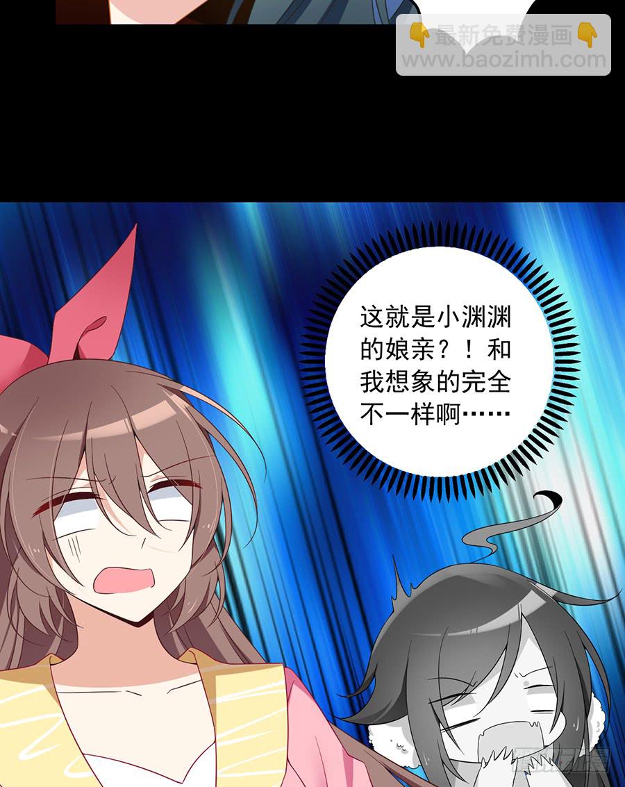 第75话 木绵柔21
