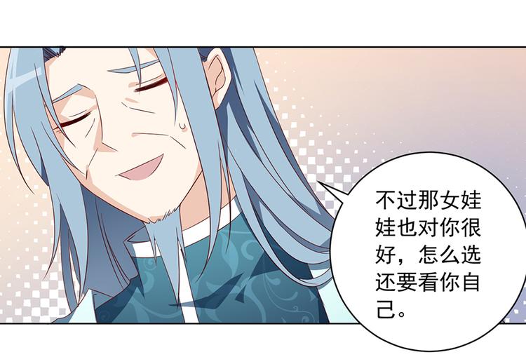 第24话 胜负终明26