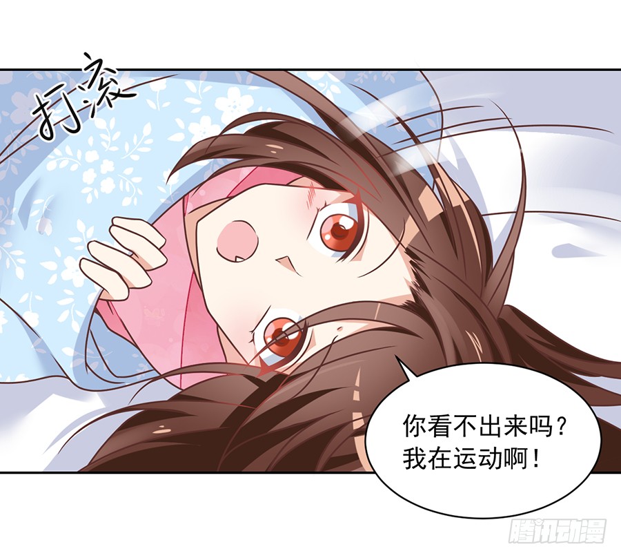 第68话 只想保护你5