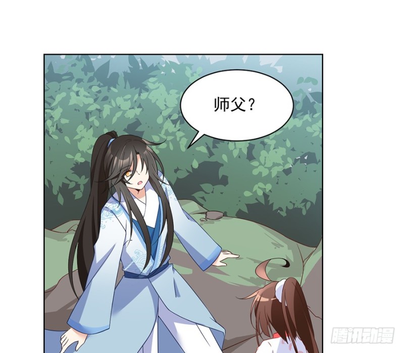 第87话 盖掉她的吻32
