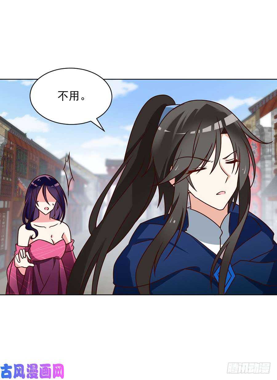 第44话 英勇神武少年郎33