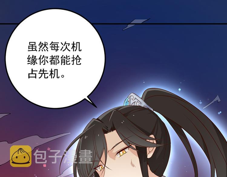 第1话 提剑救世界（上）10