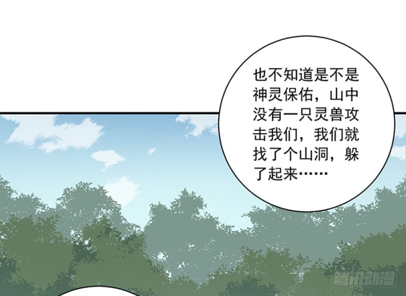 115.被诅咒的一家人31
