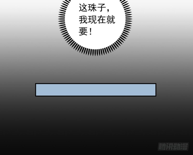 89.为了师父还是得去看看21