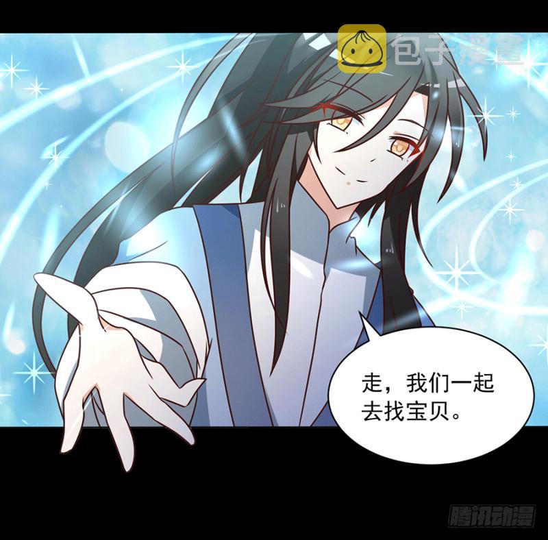 第48话 背锅的同心蚌5
