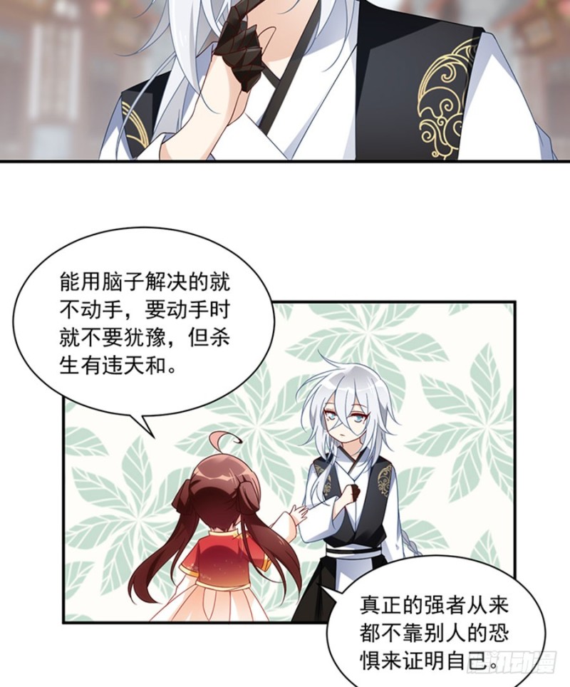 120.强者之心36