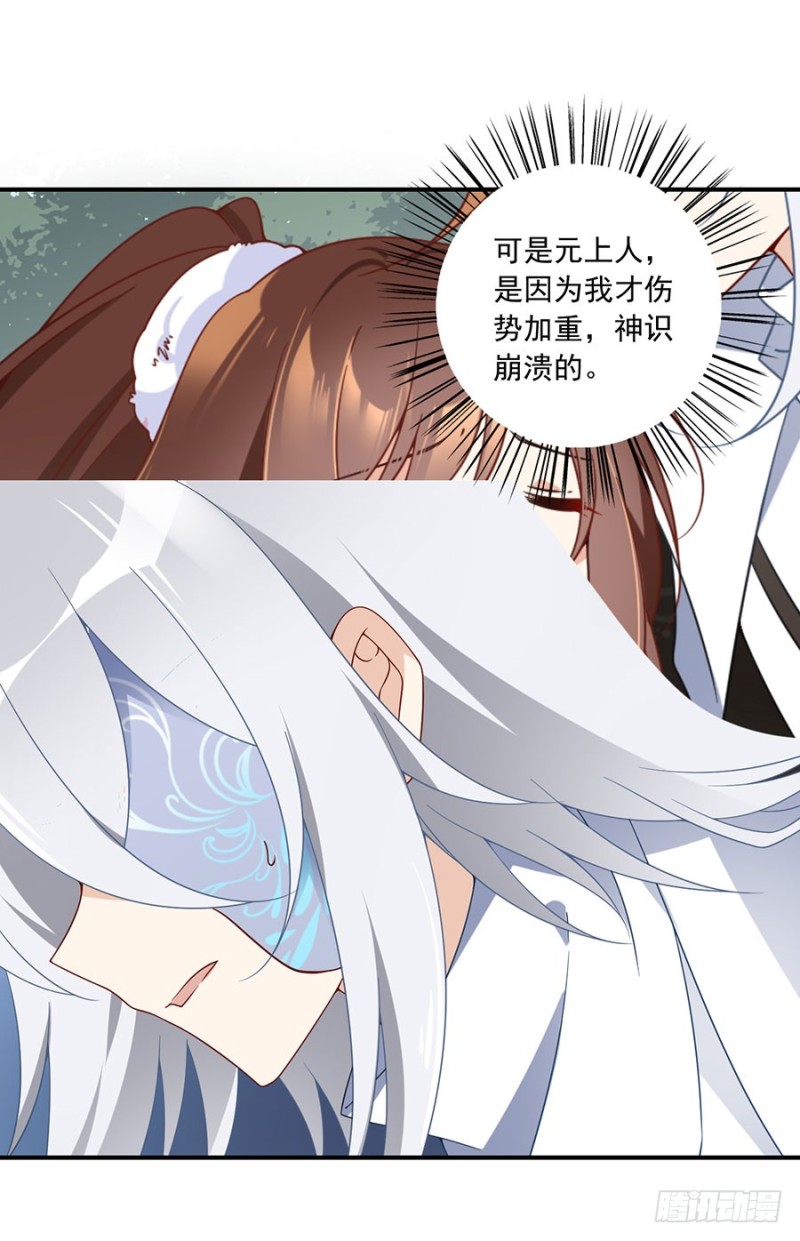 111.拍卖再生丹9