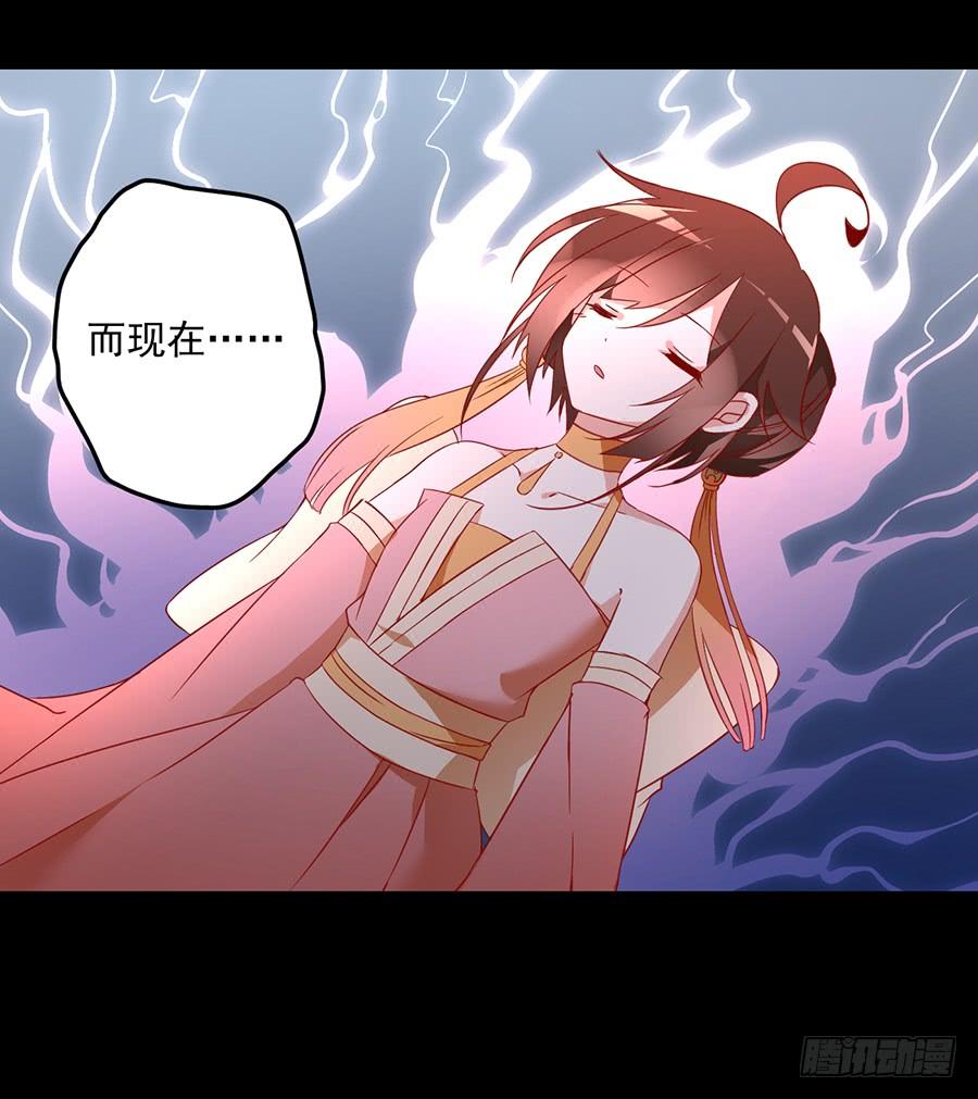 第33话 元初的反击7