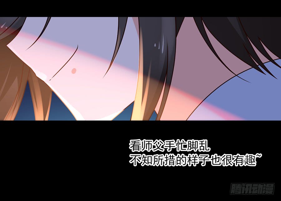 第51话 同心锁情27