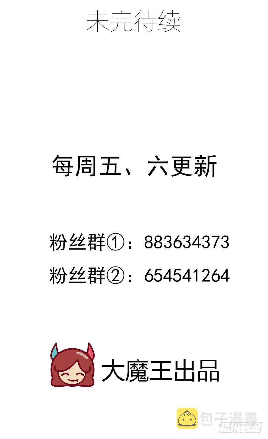 第35话 原著角色新出场53
