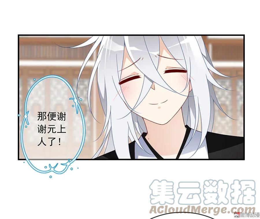第118话 上门踢馆42