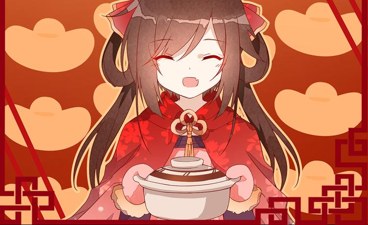 新年番外03 年夜饭之微生极篇21