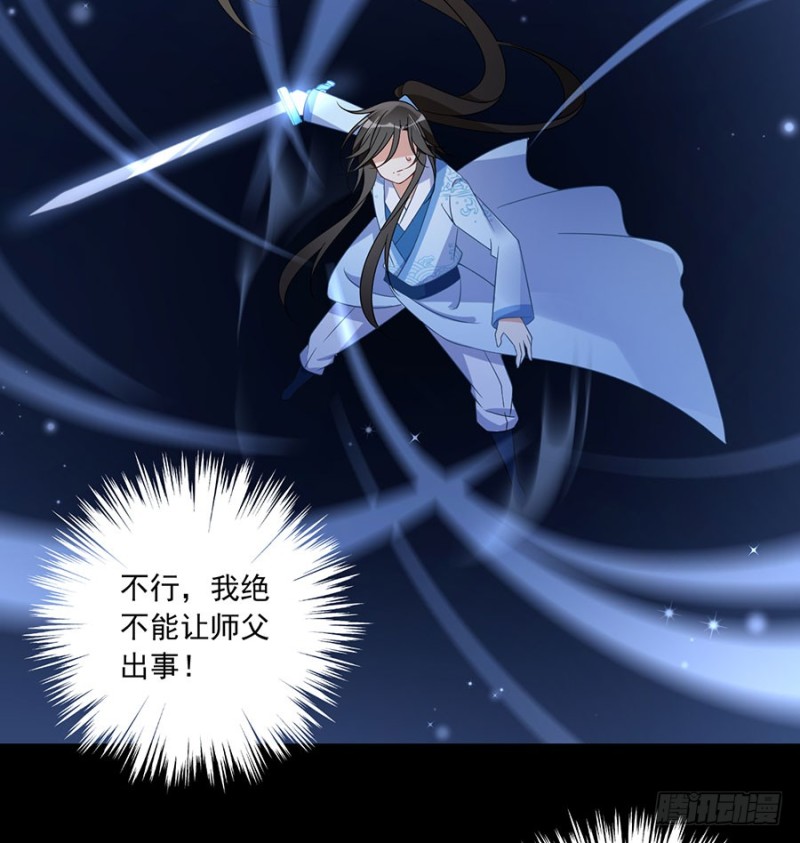 108.奋不顾身来见你25