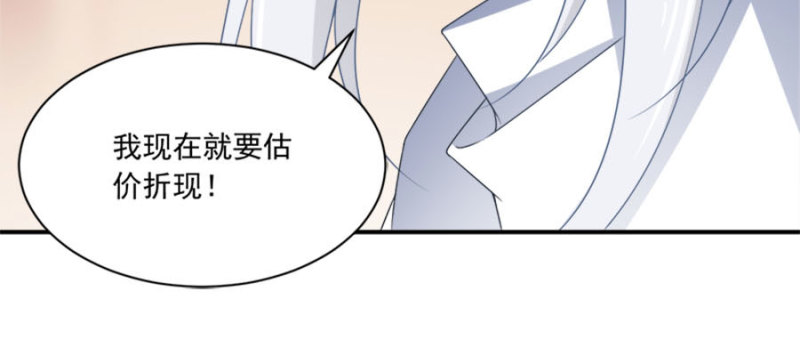 107.想起了关于你的一切37