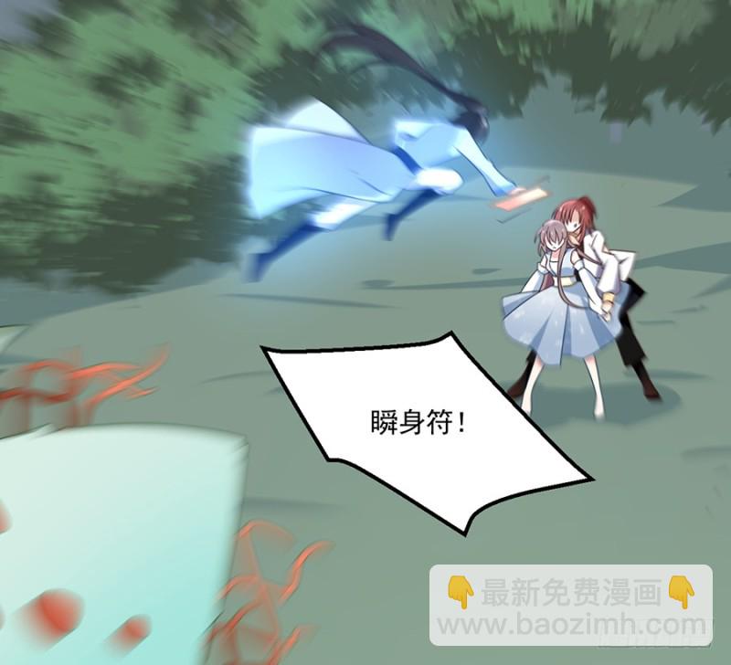 96.近在咫尺的出口27