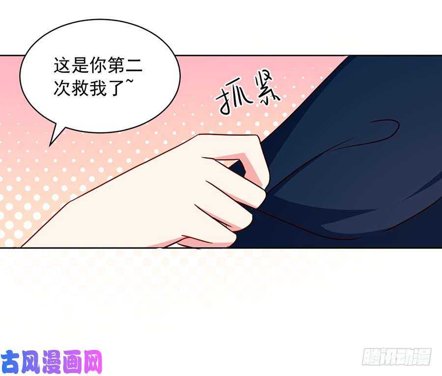 第44话 英勇神武少年郎32