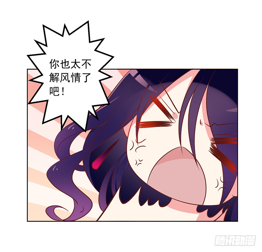 第39话 三日催魂香14