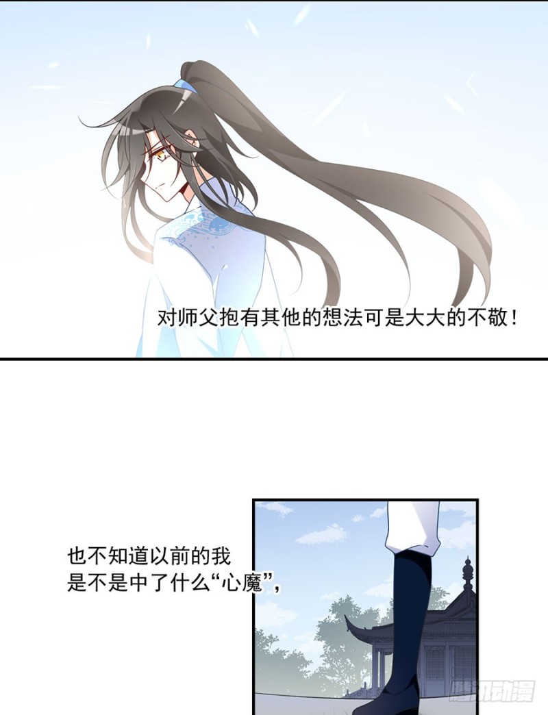 125.出发去帝国了！7